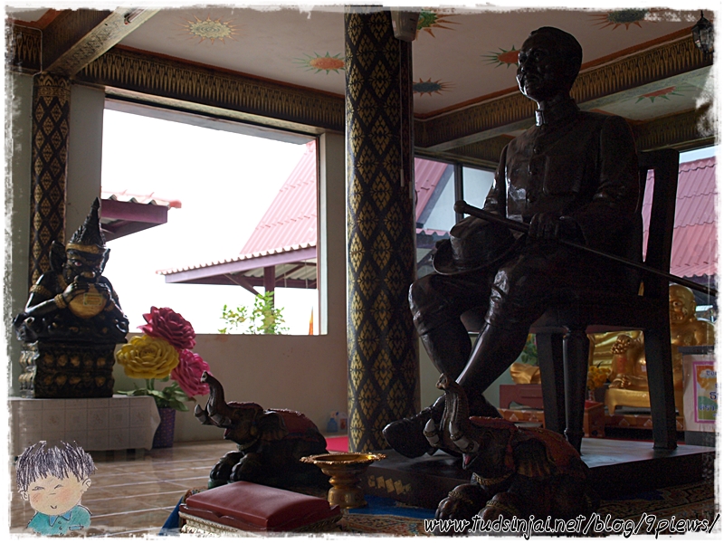 พระบาทสมเด็จพระจุลจอมเกล้าเจ้าอยู่หัว (รัชกาลที่ 5)