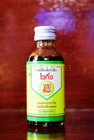 ยาแก้ไอน้ำดำ