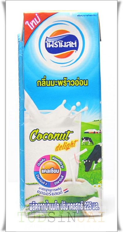 โฟร์โมสต์