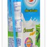 โฟร์โมสต์ กลิ่นมะพร้าว นมโค fomrmost coconut milk