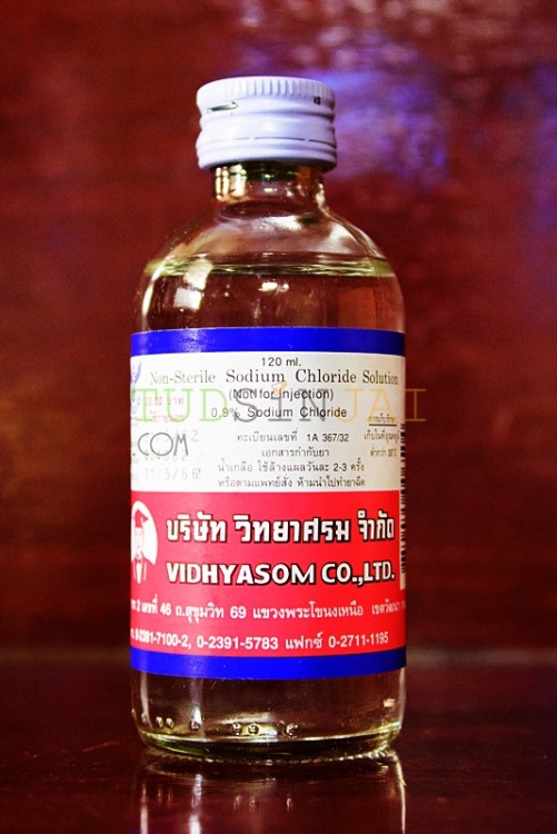 น้ำเกลือล้างแผล