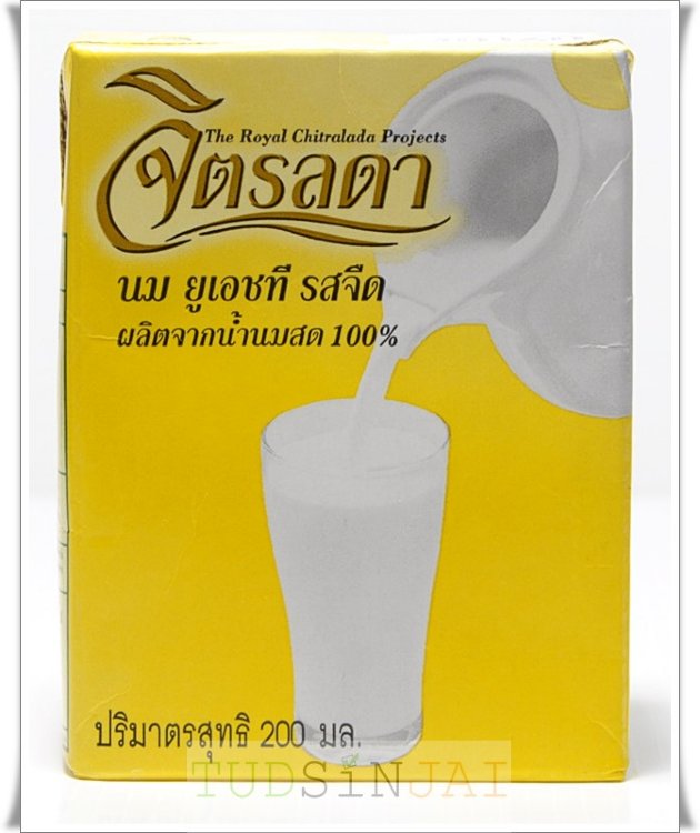 จิตรลดา