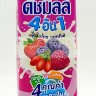 ดัชมิลล์