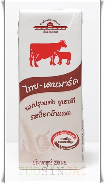 ไทย-เดนมาร์ค