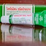ไตรโนโลน Trinolone