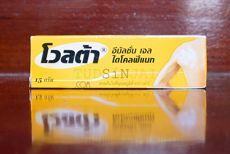 โวลต้า