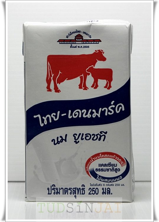 ไทย-เดนมาร์ค