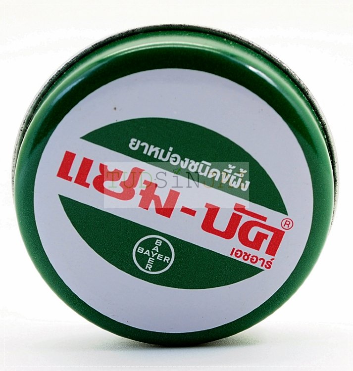 แซม-บัค