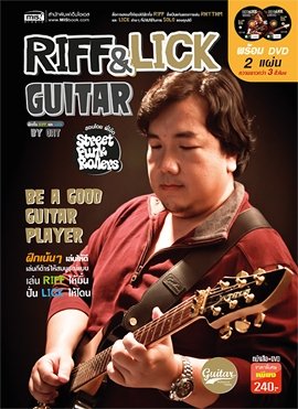 Riff & Lick Guitar