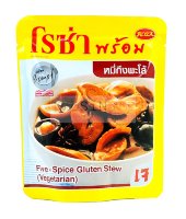 โรซ่า พร้อม