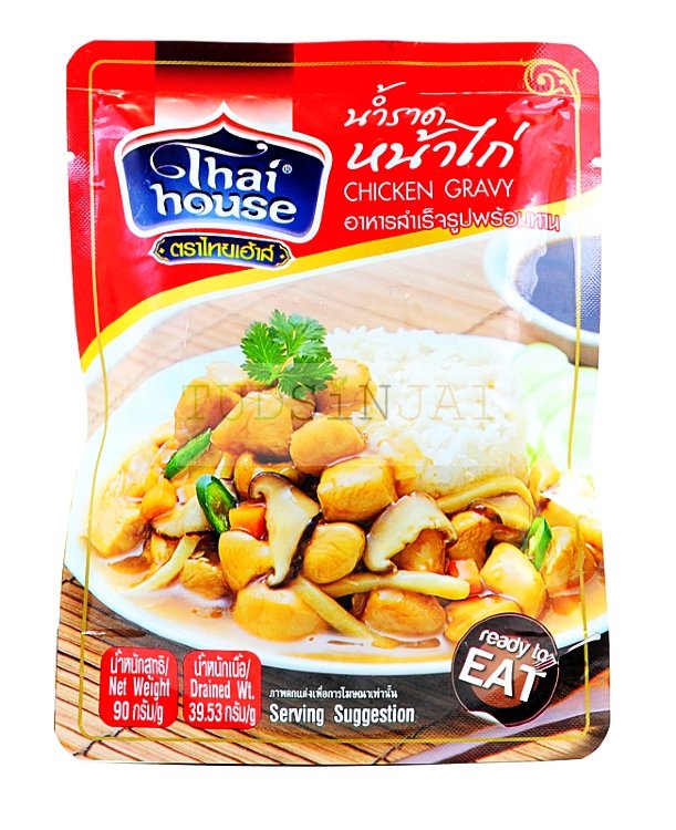 ไทยเฮาส์