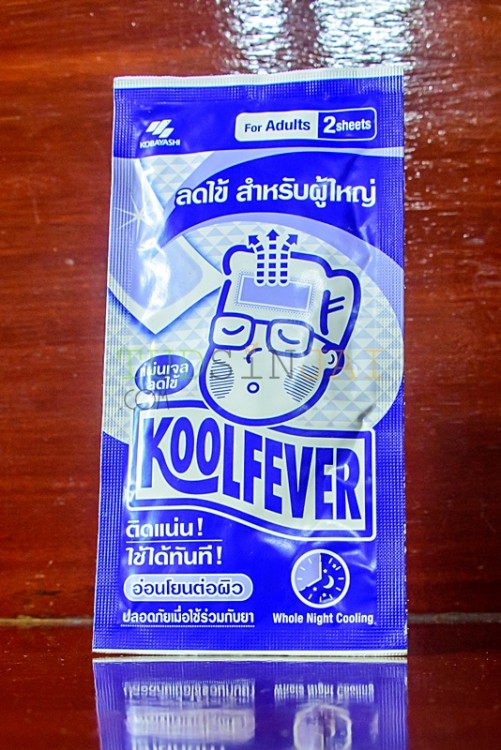 คูลฟีเวอร์
