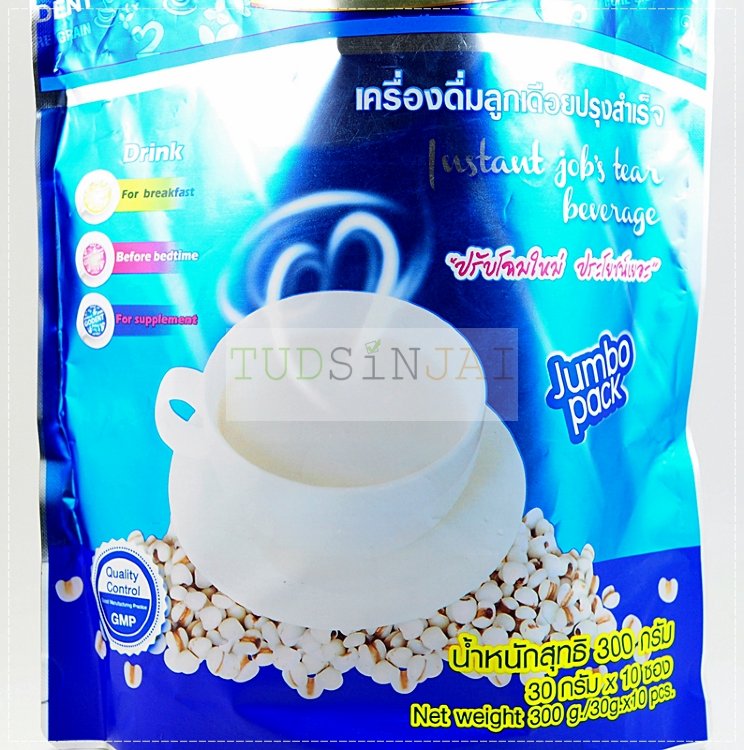 โกเด้นท์