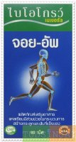 ไบโอโกรว์ เนเชอรัล