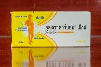 อุลตราคาร์บอน เอ็กซ์