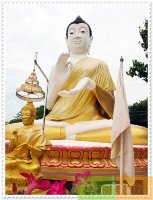 วัดเขานางบวช (วัดเขาขึ้น)