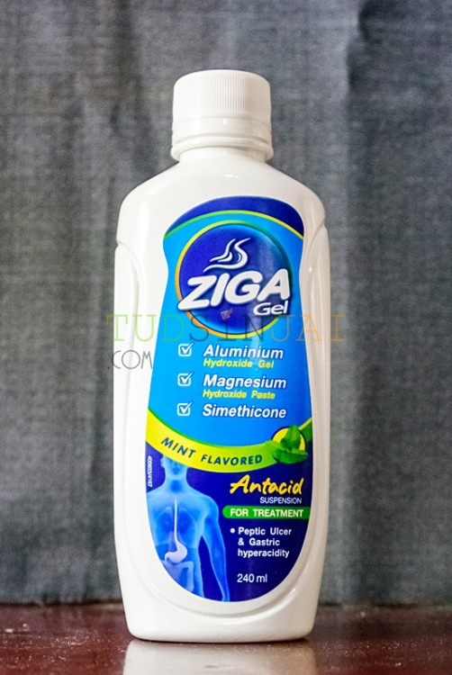 ซิก้า เยล