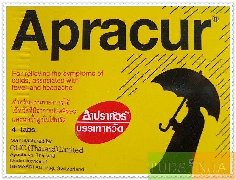 อาปราคัวร์