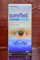 แนทเทียร์