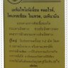 ซิสโตซิน เค