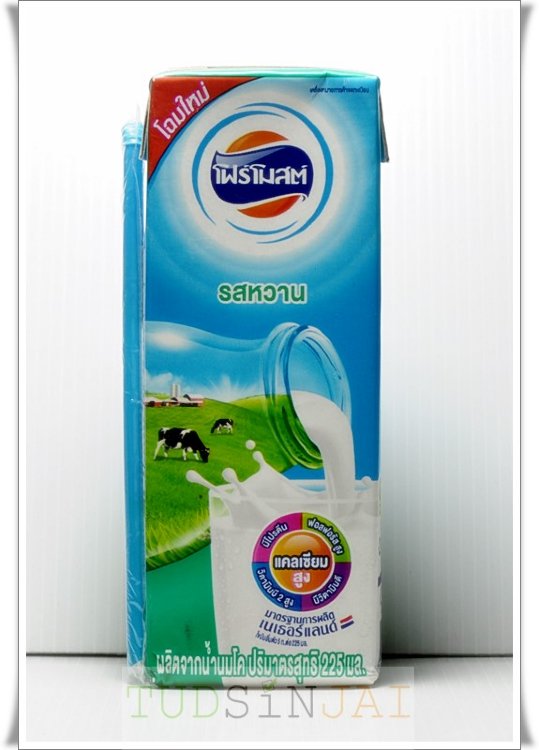 โฟร์โมสต์
