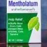 เม็นโทลาทัม mentholatum