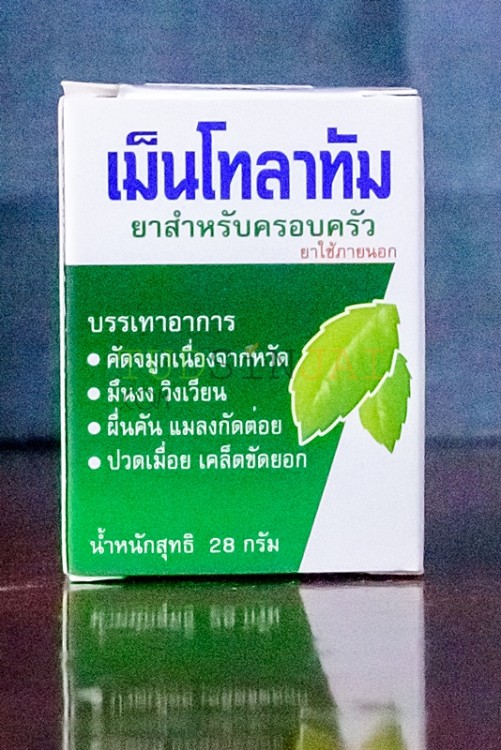 เม็นโทลาทัม