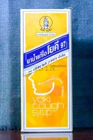 ยาน้ำแก้ไอ โยคี 97