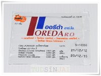 ผงโออาร์เอส