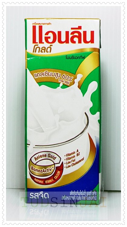 แอนลีน โกลด์