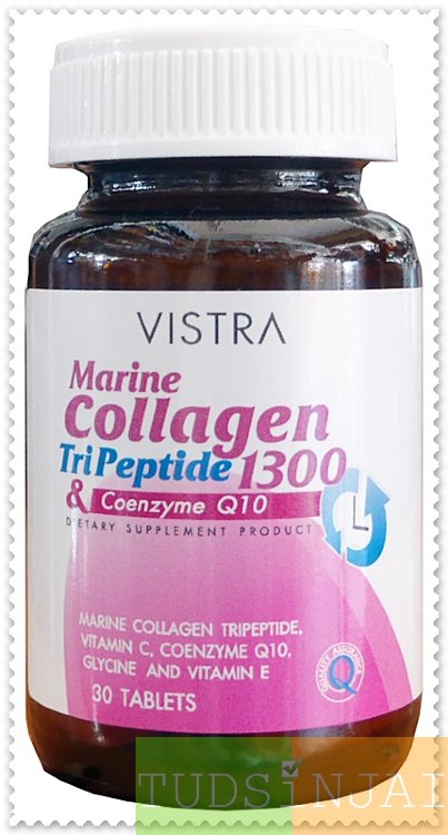 วิสทร้า มารีน คอลลาเจน