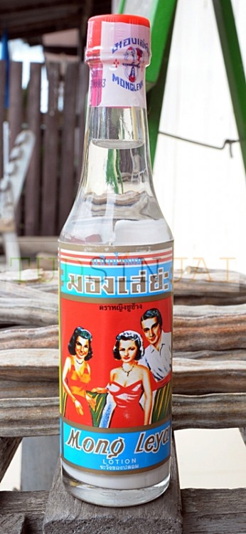 มองเล่ย่ะ