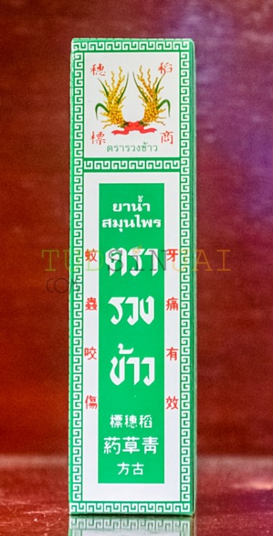 ยาน้ำสมุนไพร