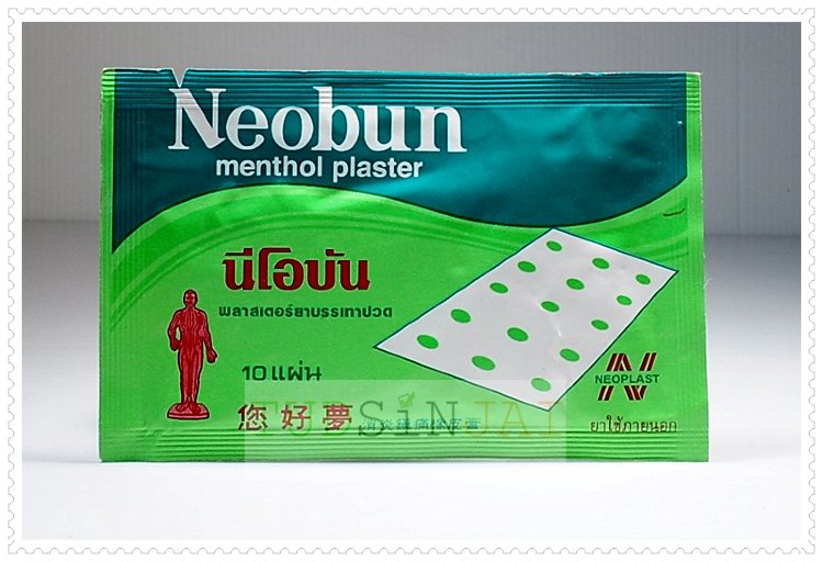 นีโอบัน