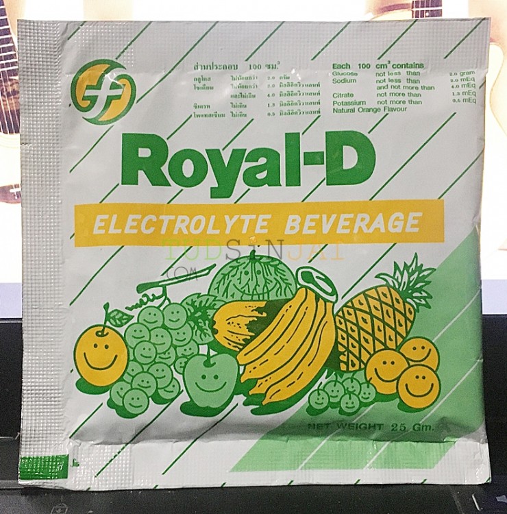 รอแยล-ดี