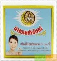 ผงหอมศรีจันทร์