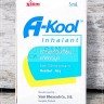 ยาดม เอ-คูล inhalant a-kool