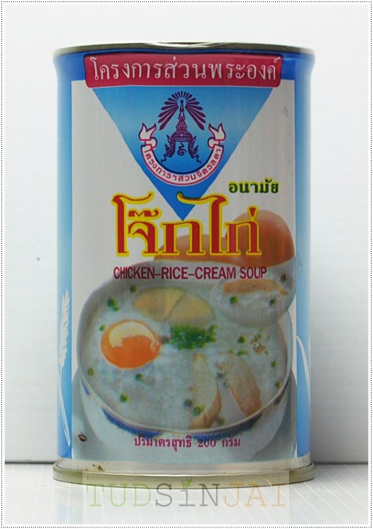 โจ๊กไก่ อนามัย