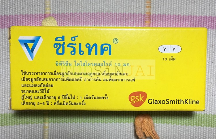 ซีร์เทค