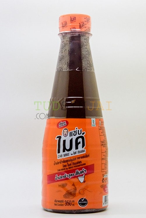 น้ำปลาร้า