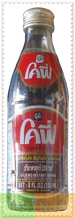 กาแฟสำเร็จ โคฟี่