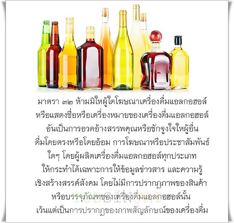 ดรัมเมอร์