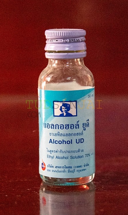 แอลกอฮอล์ ยูดี