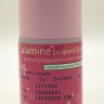 calamine คาลาไมน์ ตราเสือดาว