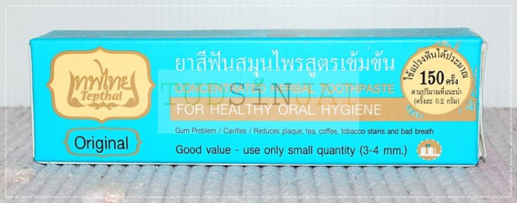 เทพไทย