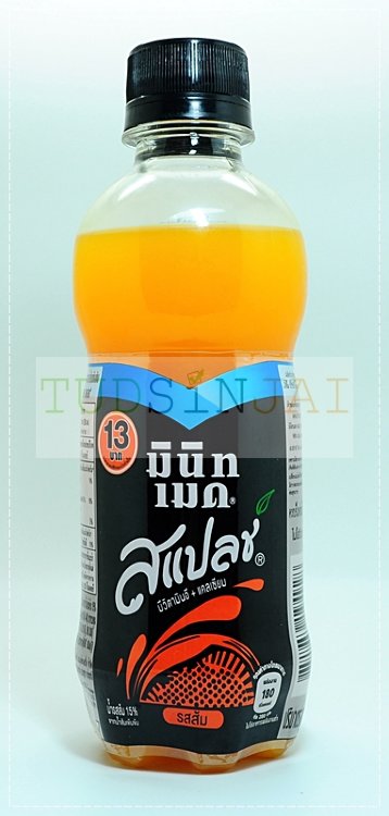 มินิทเมด
