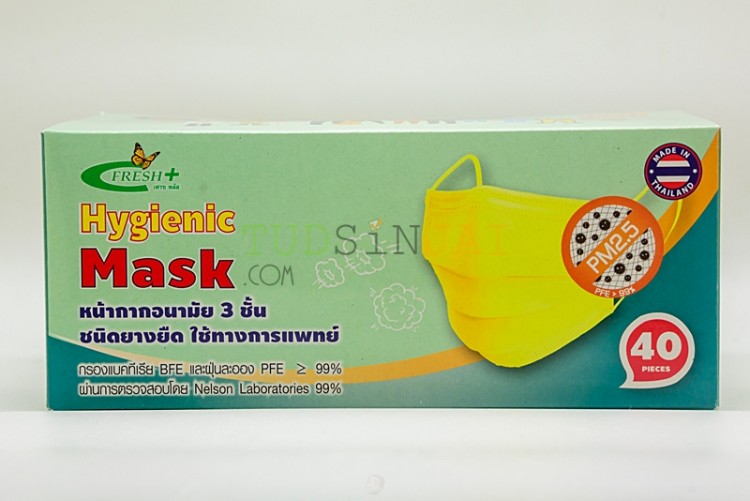 หน้ากากอนามัย 3 ชั้น