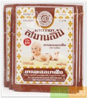 ยากวาดสมานลิ้น