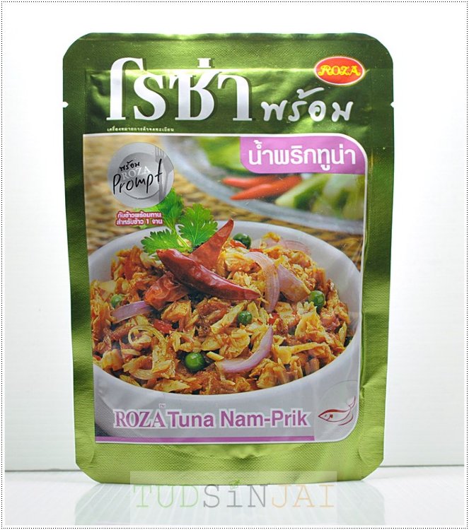 โรซ่า พร้อม