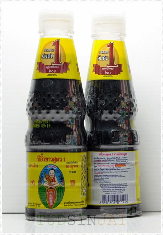 เด็กสมบูรณ์